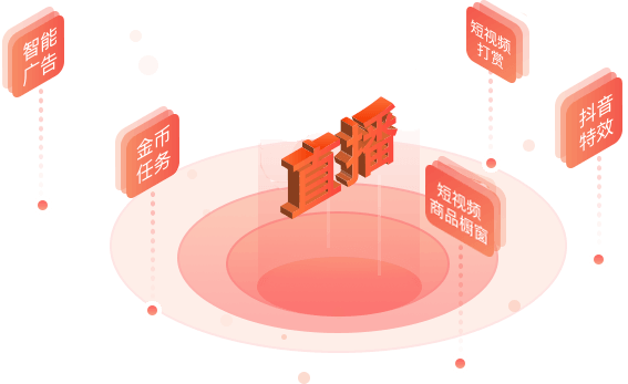 安菲直播短視頻系統(tǒng)
