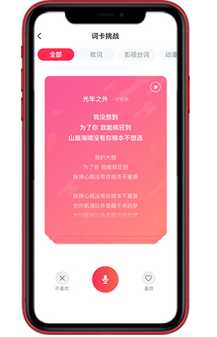 安菲直播APP系統(tǒng)-一對一語音