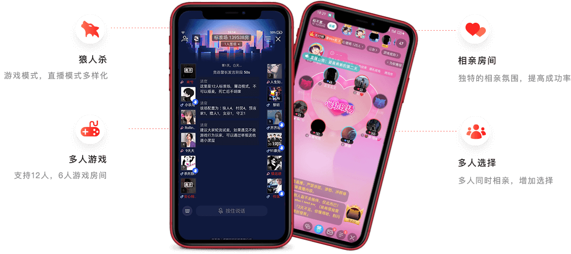 安菲語音直播系統(tǒng)