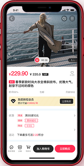 安菲直播+B2B2C系統(tǒng)-用戶中心