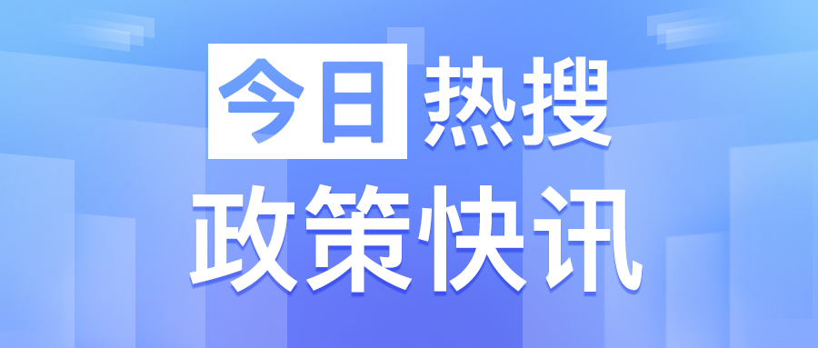 互聯(lián)網(wǎng)直播不得發(fā)布未經(jīng)審查的醫(yī)療、藥品、醫(yī)療器械、特醫(yī)食品、保健食品廣告，新版《互聯(lián)網(wǎng)廣告管理辦法》落地